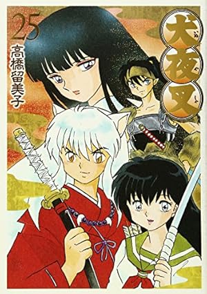 犬夜叉　ワイド版　全30巻 犬夜叉 ワイド版 30巻 完結 全巻セット 高橋留美子 犬夜叉